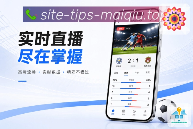 买球站 官方APP客户端