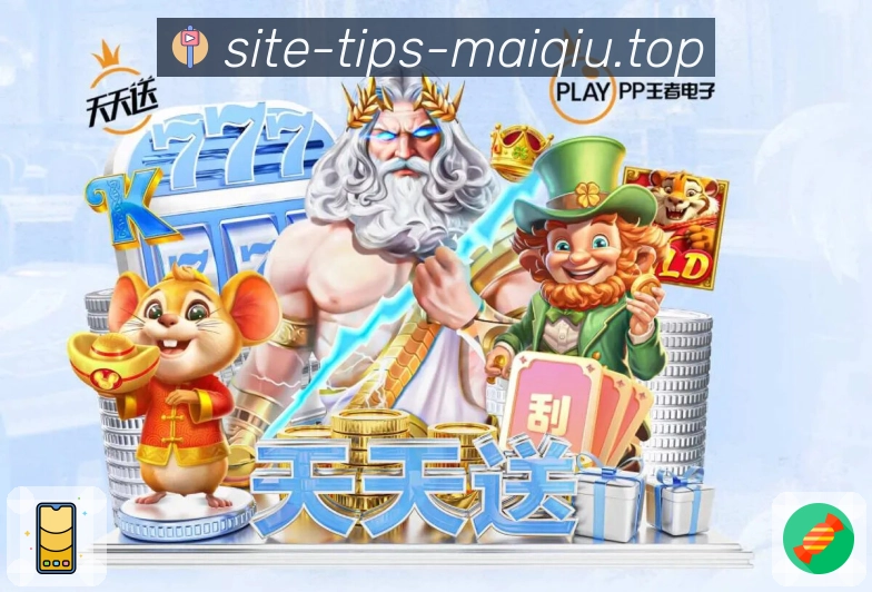 NBA直播