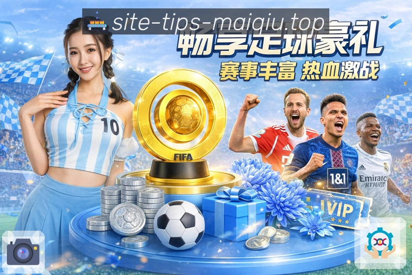 首发与伤病报告